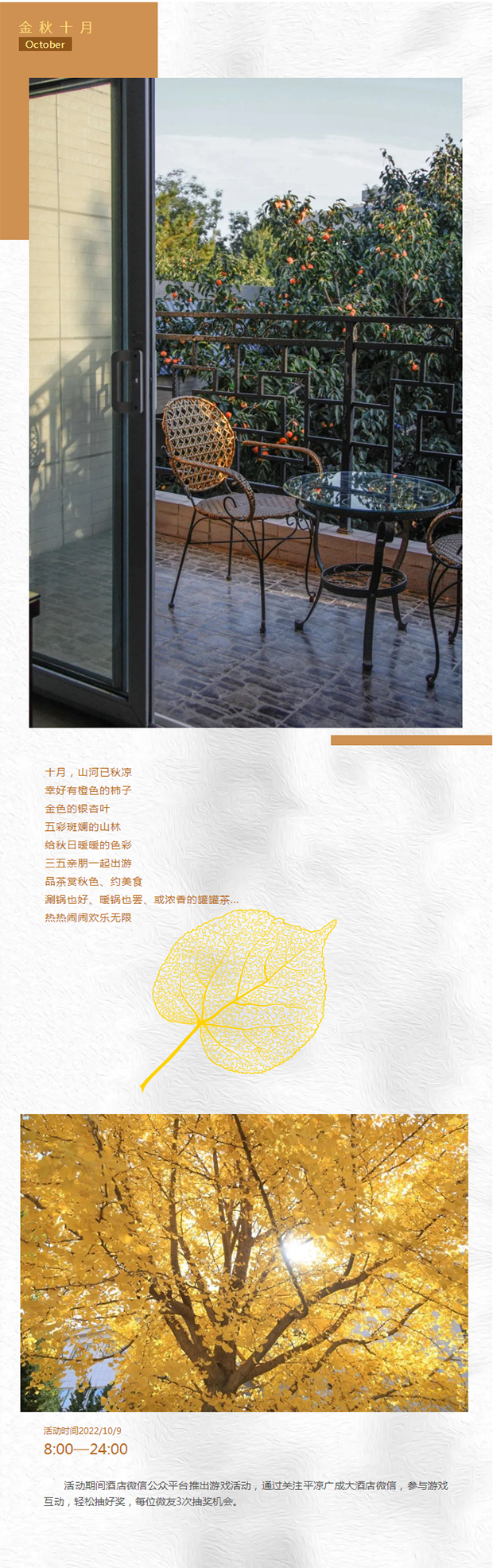 ΢���� _ ����ʮ�� ������� ����111.png